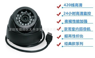 【插卡摄录一体监控摄像头 USB监控摄像机 家用 免布线 TF卡摄像机】价格,厂家,图片,监控摄像机/摄像头,深圳市福田区太平洋安防通讯市场佳睿通电子经营部-